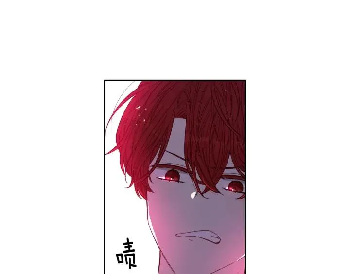 第9话 疯子 第16页