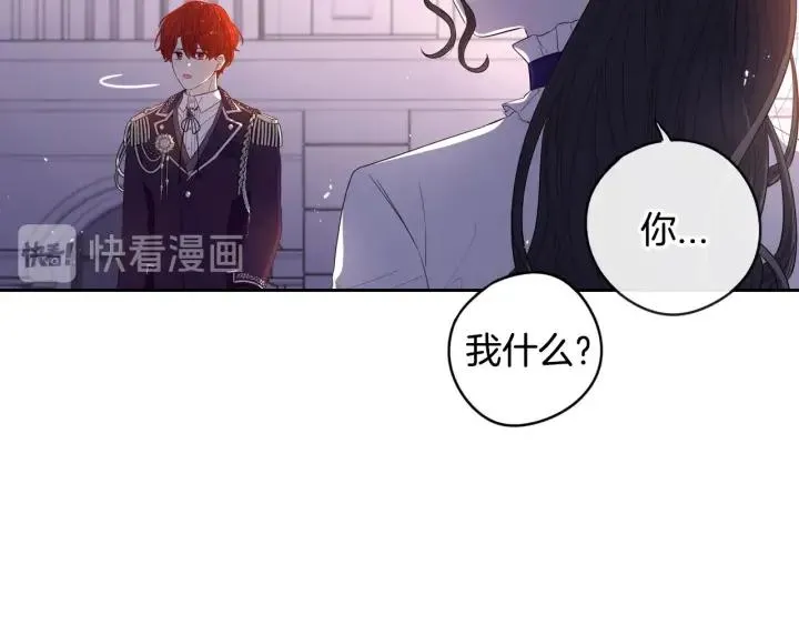 第9话 疯子 第19页