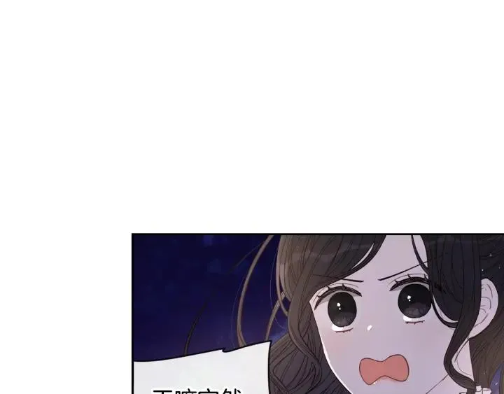 第9话 疯子 第27页