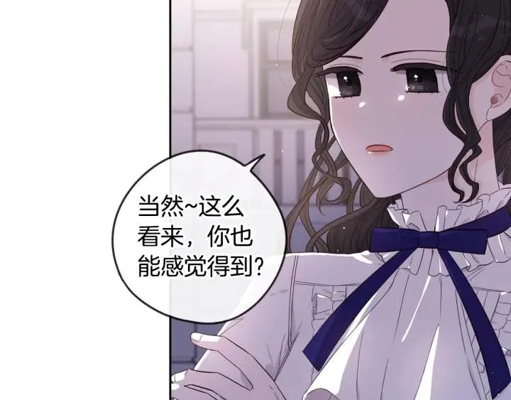 第9话 疯子 第35页