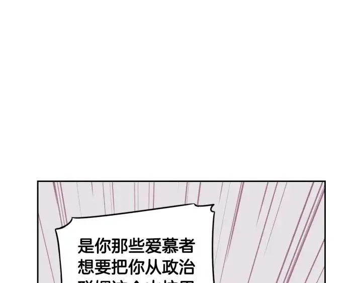 第9话 疯子 第42页