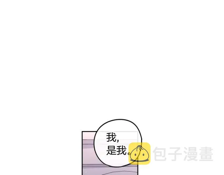 第9话 疯子 第46页
