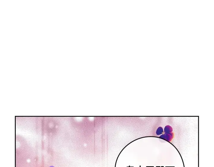 第9话 疯子 第49页