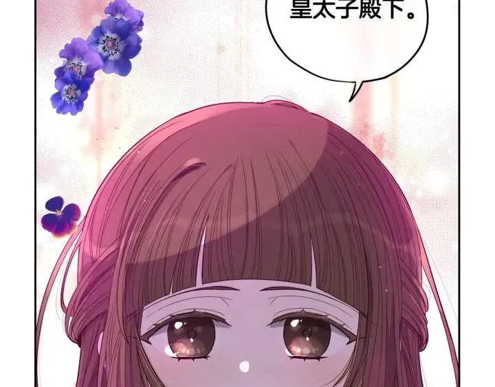 第9话 疯子 第50页