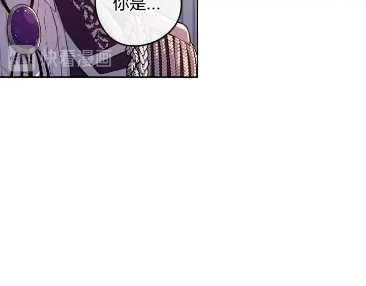 第9话 疯子 第54页