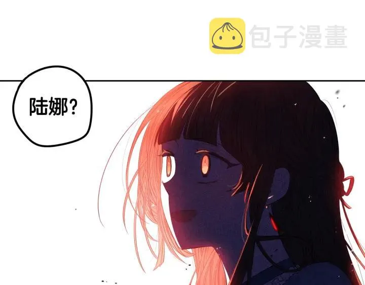 第9话 疯子 第55页