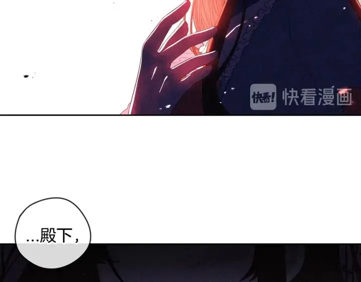 第9话 疯子 第56页