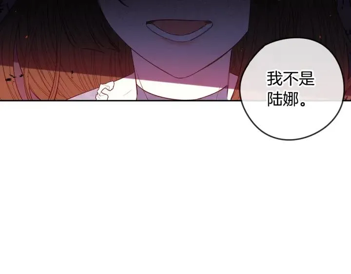 第9话 疯子 第57页