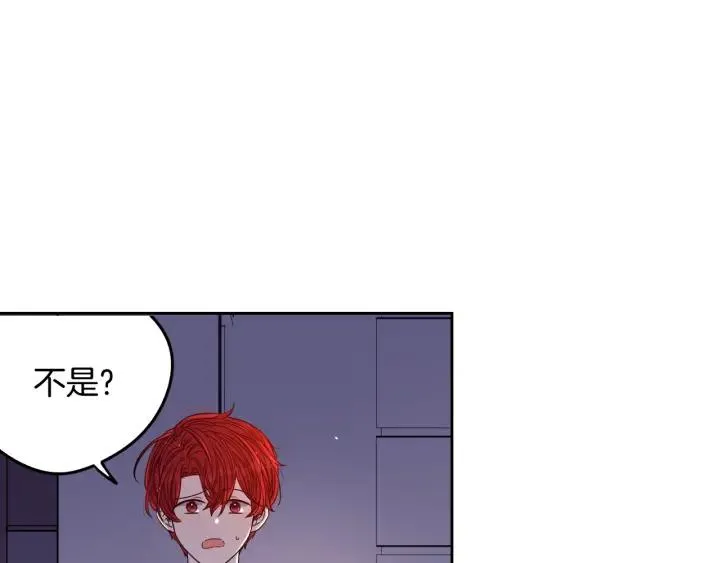 第9话 疯子 第58页