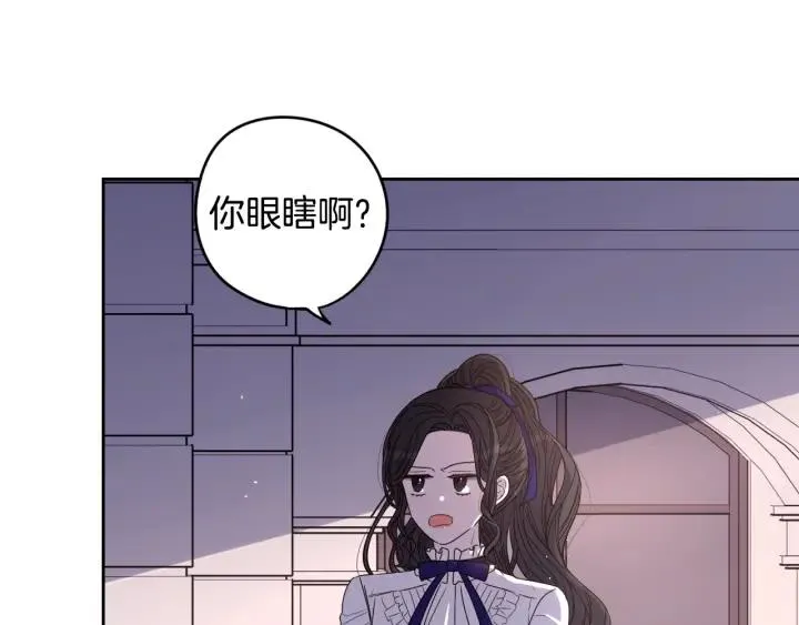 第9话 疯子 第60页