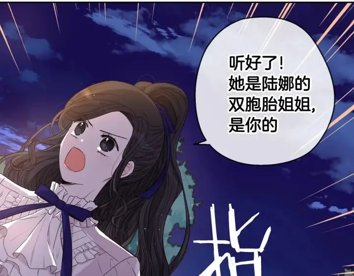第9话 疯子 第62页