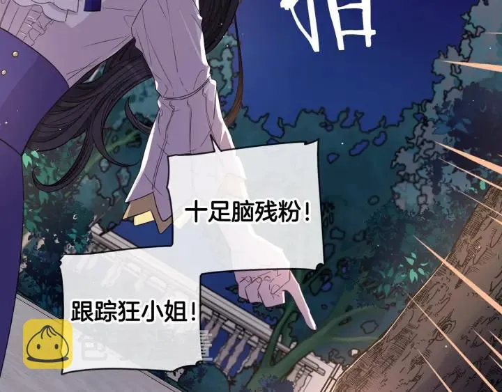 第9话 疯子 第63页