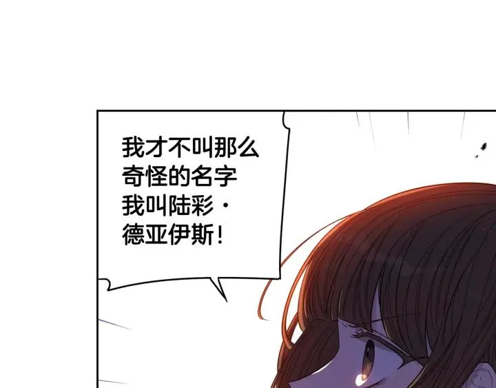 第9话 疯子 第65页