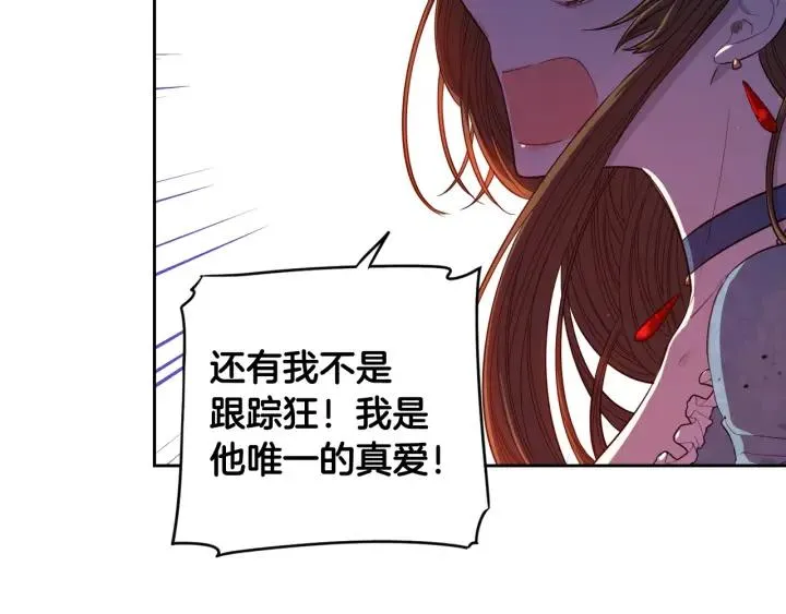 第9话 疯子 第66页