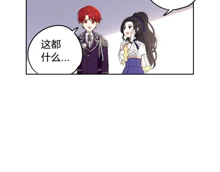 第9话 疯子 第68页