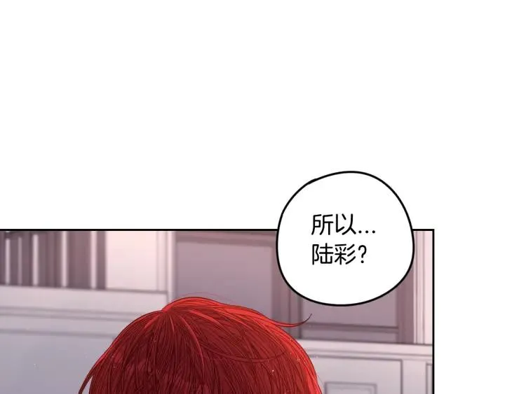 第9话 疯子 第69页