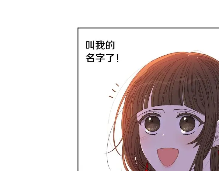 第9话 疯子 第72页