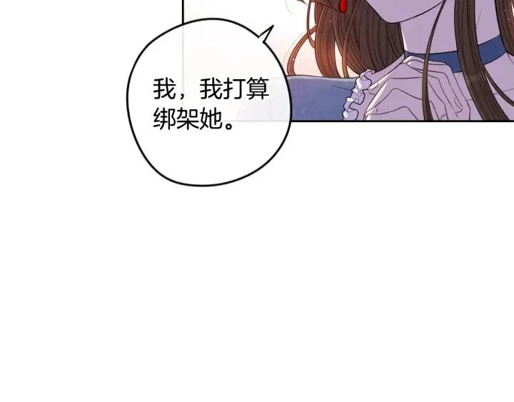 第9话 疯子 第73页