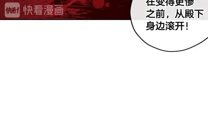 第9话 疯子 第75页