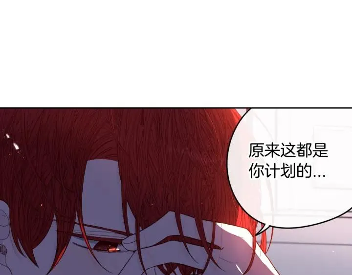 第9话 疯子 第76页