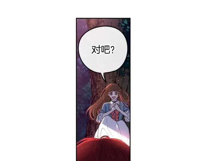 第9话 疯子 第79页