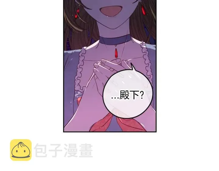 第9话 疯子 第82页