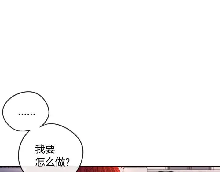 第9话 疯子 第83页