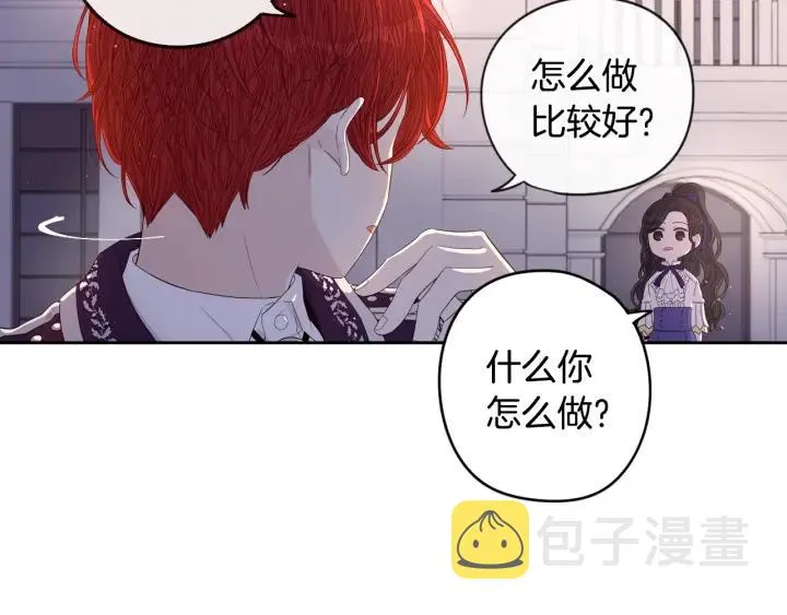 第9话 疯子 第84页