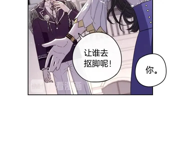 第9话 疯子 第88页