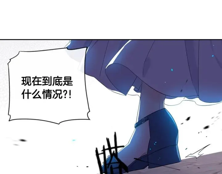 第9话 疯子 第98页