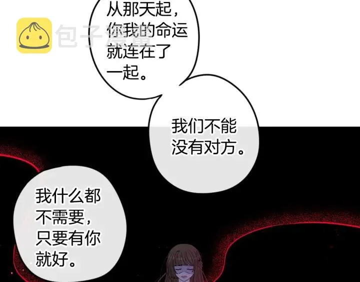 第9话 疯子 第115页