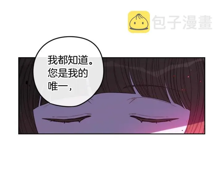 第9话 疯子 第117页