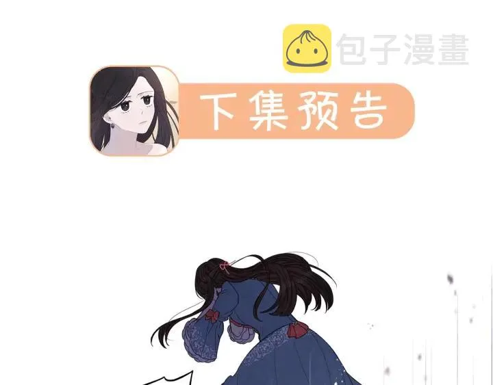 第9话 疯子 第137页