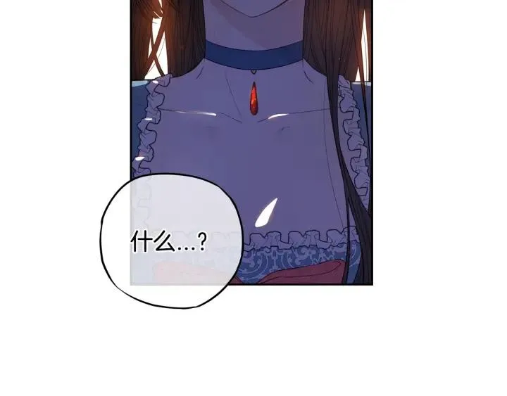 第10话 女生的直觉 第5页