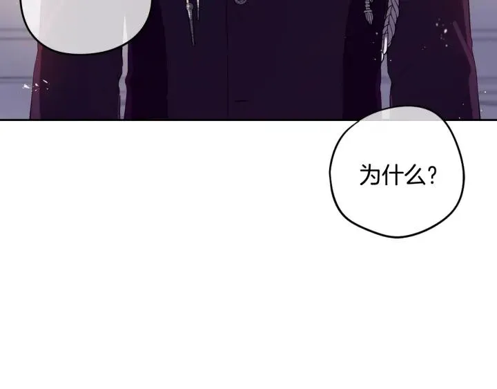 第10话 女生的直觉 第8页