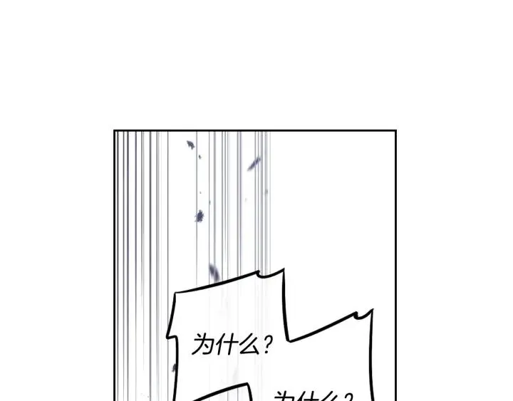 第10话 女生的直觉 第9页