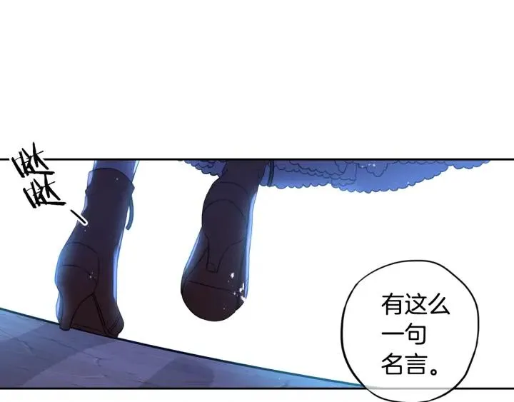 第10话 女生的直觉 第19页