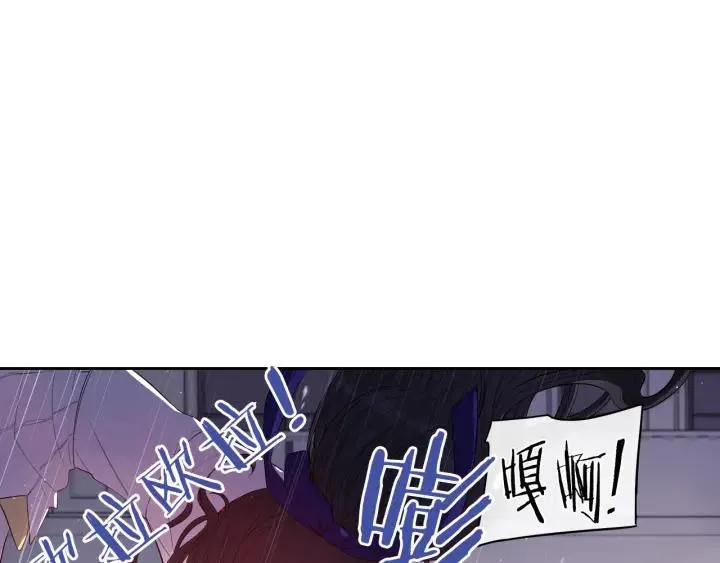 第10话 女生的直觉 第28页
