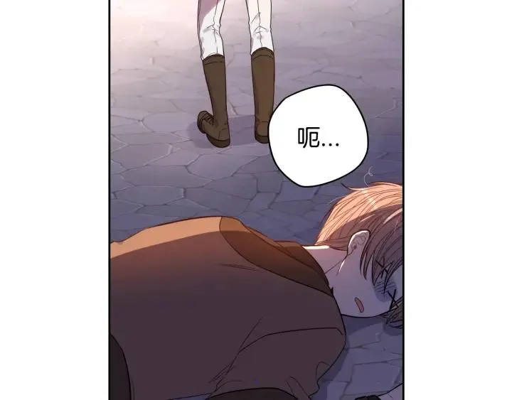 第10话 女生的直觉 第31页