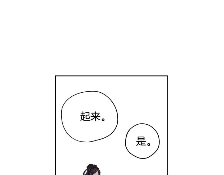 第10话 女生的直觉 第41页