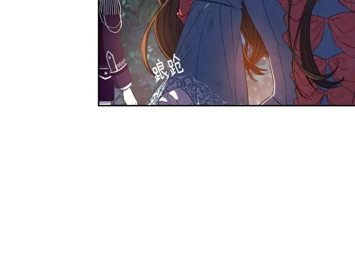 第10话 女生的直觉 第46页
