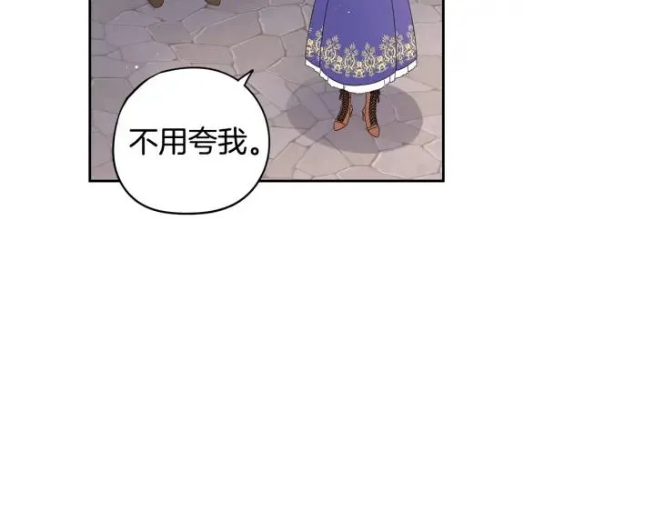第10话 女生的直觉 第48页