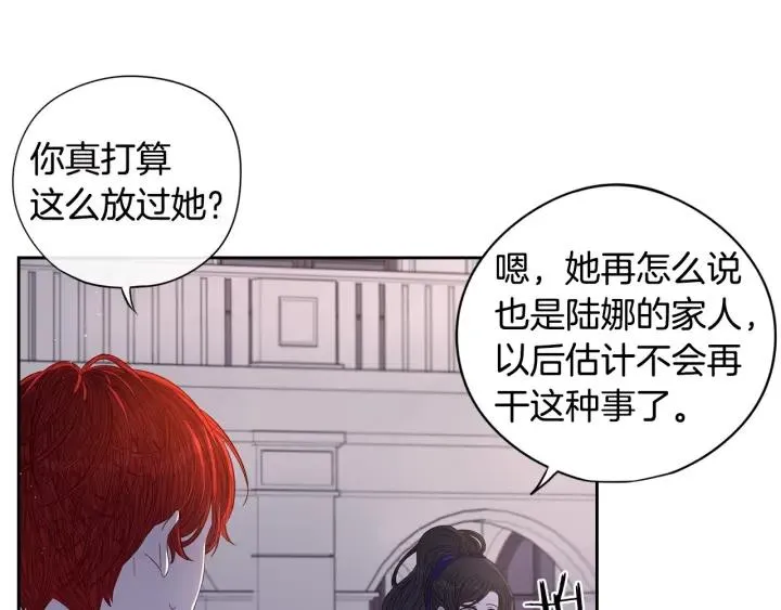 第10话 女生的直觉 第49页