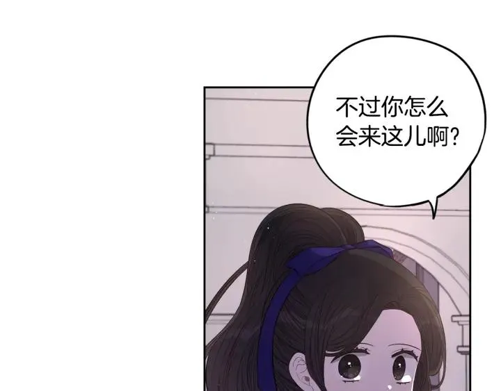 第10话 女生的直觉 第51页