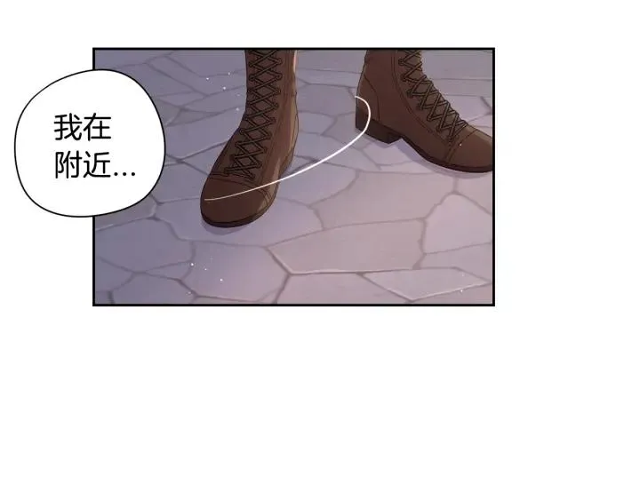 第10话 女生的直觉 第53页