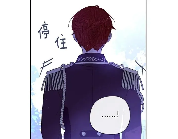 第10话 女生的直觉 第57页