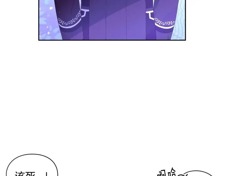 第10话 女生的直觉 第58页