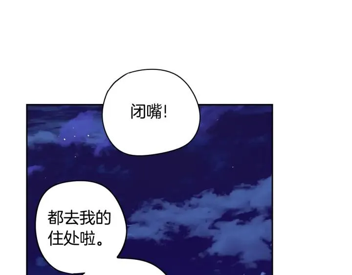 第10话 女生的直觉 第60页