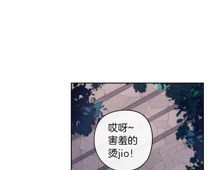 第10话 女生的直觉 第62页