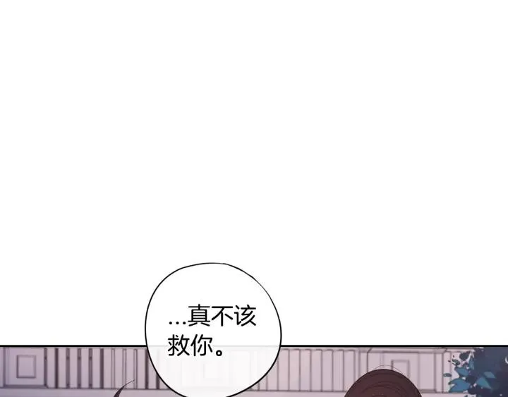 第10话 女生的直觉 第64页